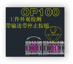 外观检测